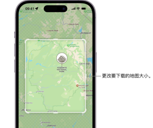 茶山镇苹果手机维修店分享如何在iPhone上下载离线地图