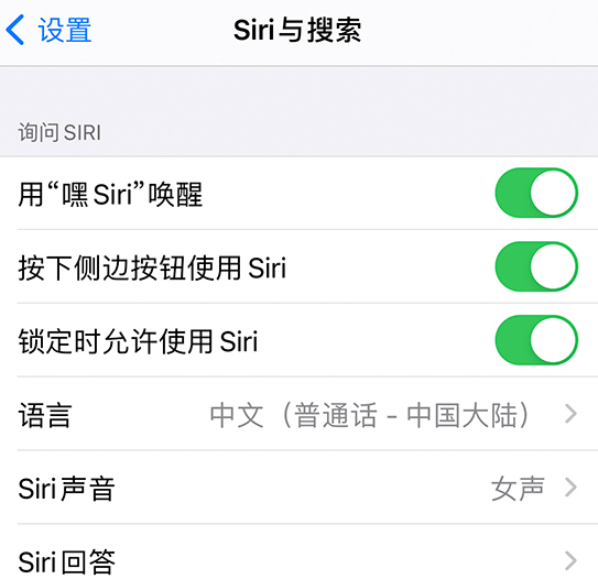 茶山镇苹果手机维修分享使用 iPhone 12 时 Siri 不会正常回应怎么办 